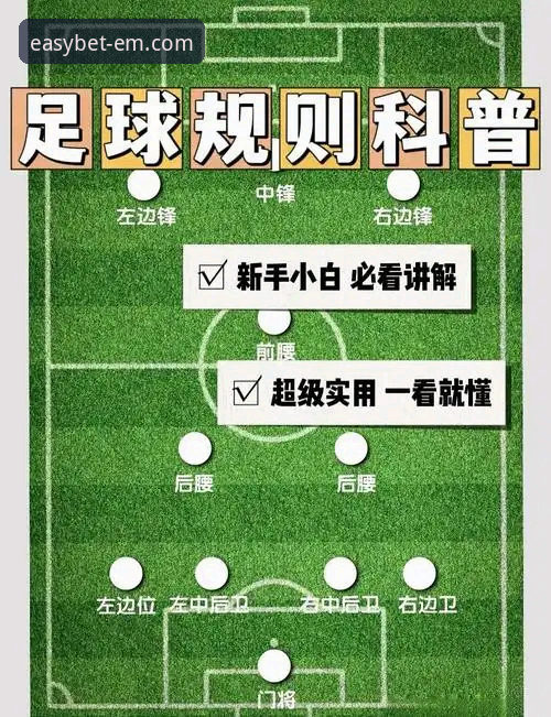 易倍体育APP最新版本号官方下载 德国队世界杯实战分析:从大胜到绝杀,易倍体育平台用户必备的赛事解读技巧
