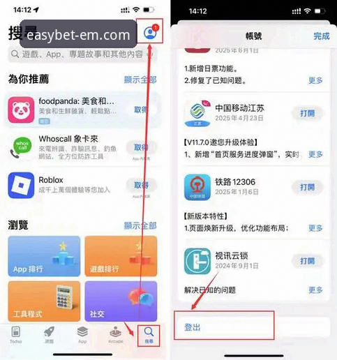 易倍体育APP官网链接 易倍体育平台官方应用下载完整指南:安全获取最新版APP的每一步