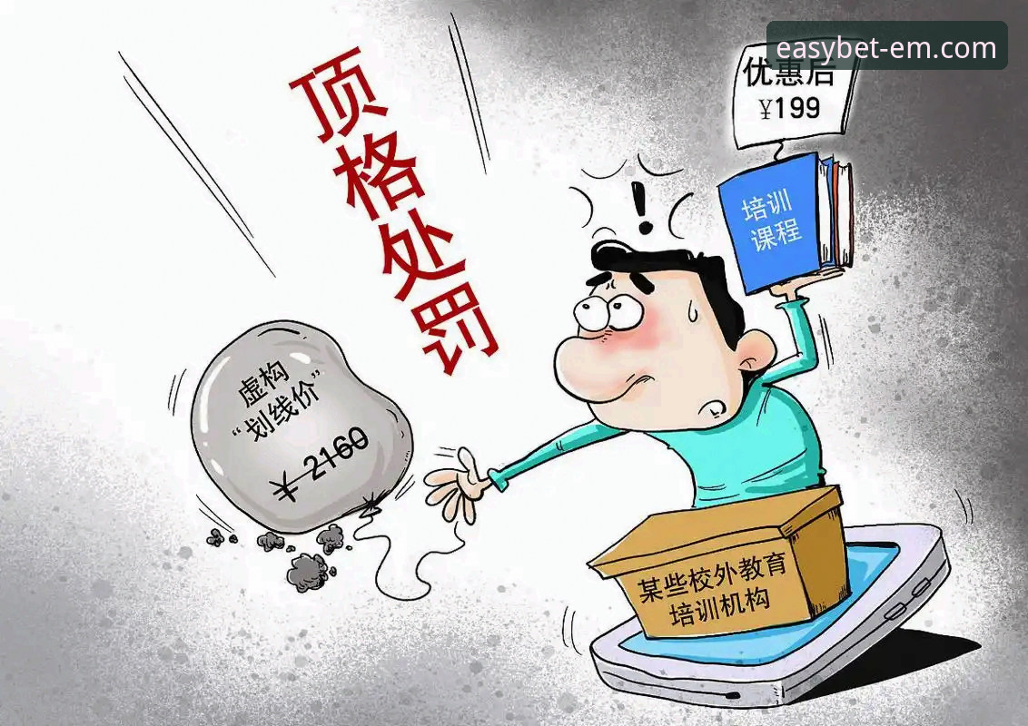易倍体育APP官网 官方渠道 vs 第三方来源:深度解析为何必须从易倍体育APP官网下载应用
