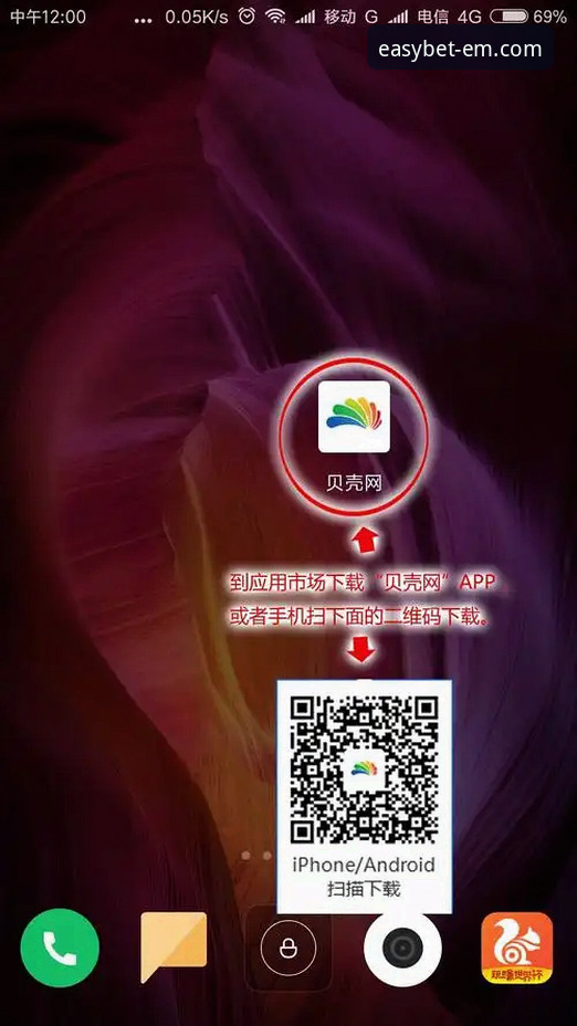 易倍体育APP使用教程 易倍体育APP使用教程:从下载安装到功能操作的全流程指南