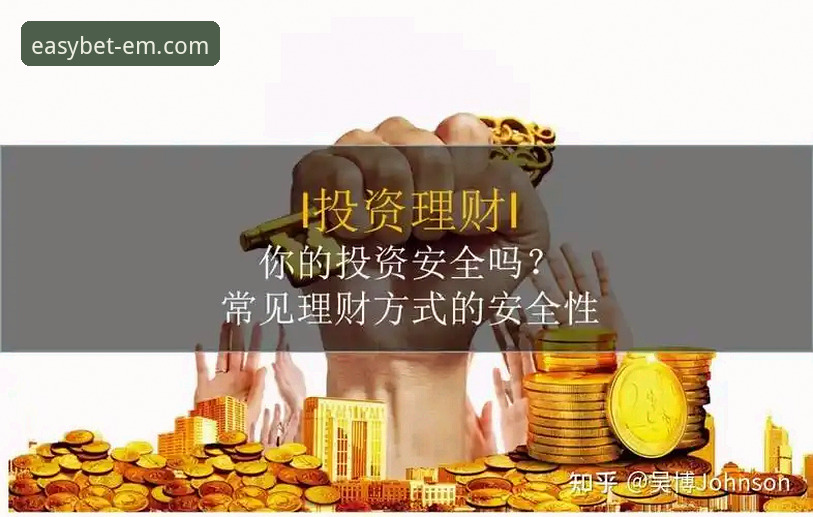 易倍体育APP官方正版对比 从恒大足球兴衰看体育商业风险:一份实用分析指南