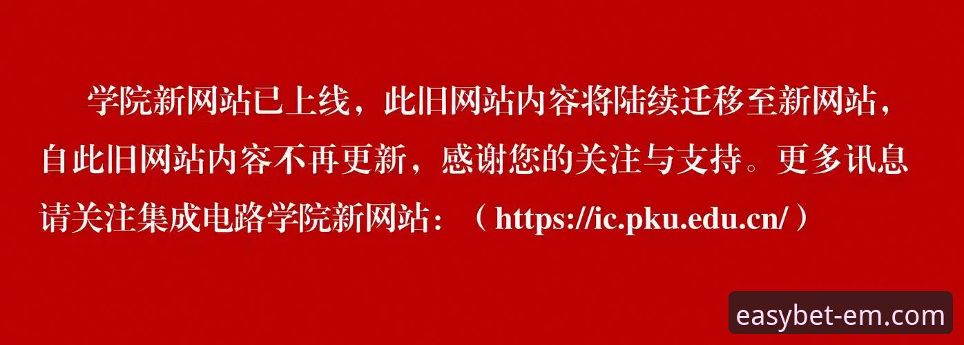 易倍体育APP注册 揭秘易倍体育APP注册背后的真相:老用户分享你不知道的那些事