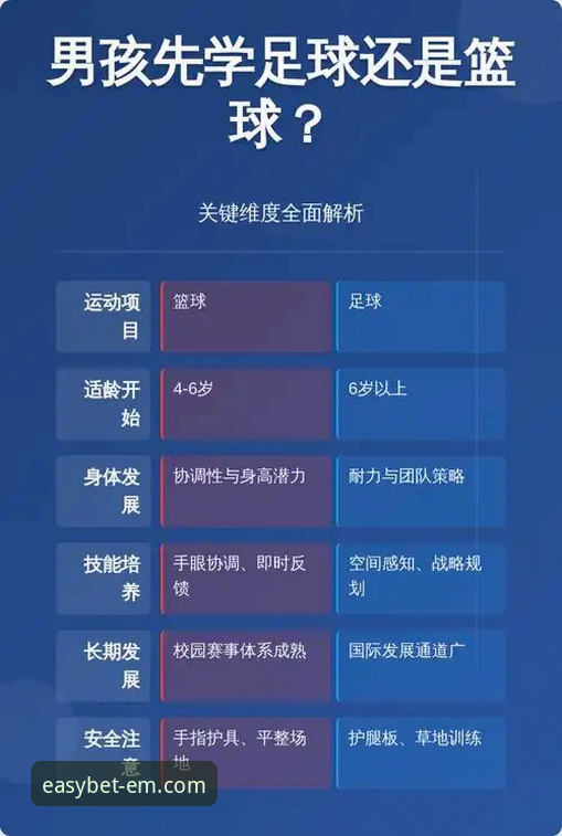 最新易倍体育APP安卓最新版 易倍体育APP安卓最新版详解:功能演进与用户体验深度解析