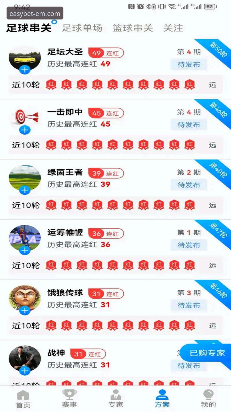 易倍体育APP官方应用下载 资深用户亲测:易倍体育APP官方应用下载安装全攻略与实战心得